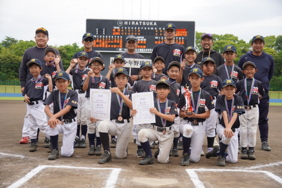 平塚市学童野球選手権大会で三位になりました